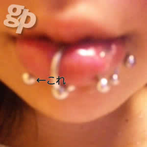りんさんの口ボディピアス